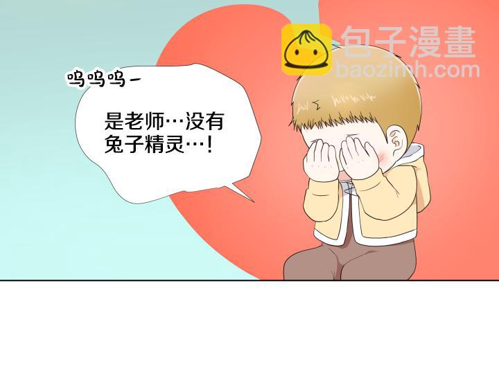 第22话 守护童心101