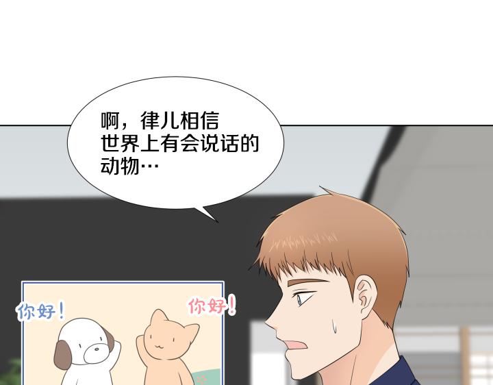 第22话 守护童心106
