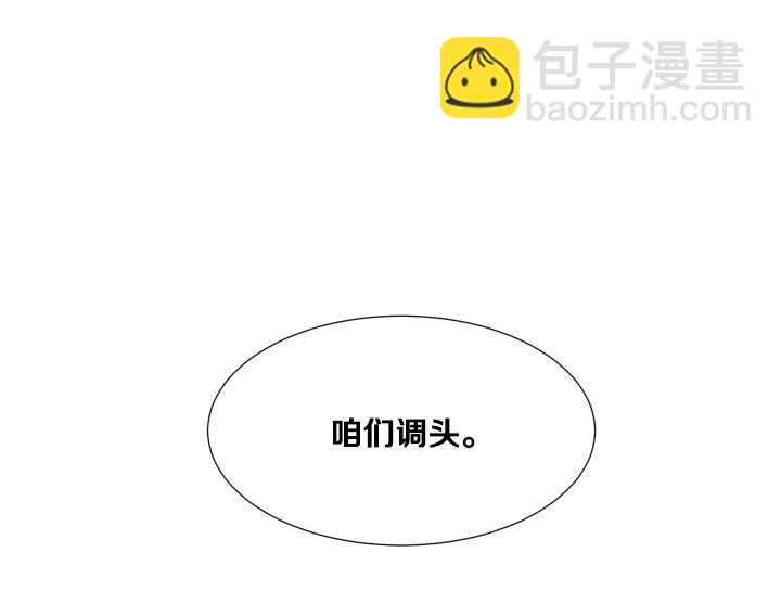 第22话 守护童心11