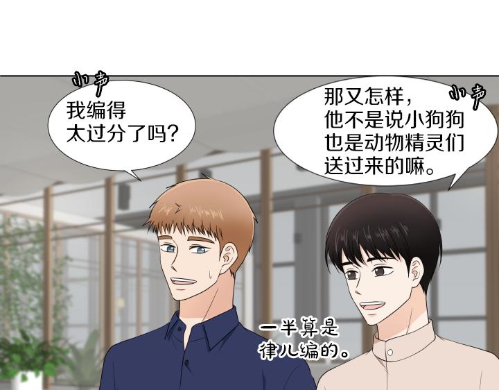 第22话 守护童心119