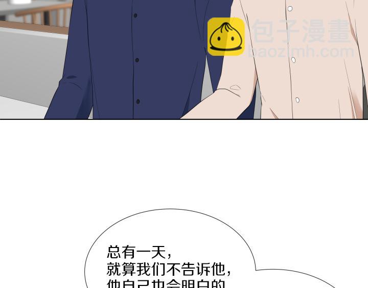 第22话 守护童心120