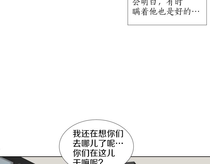 第22话 守护童心124