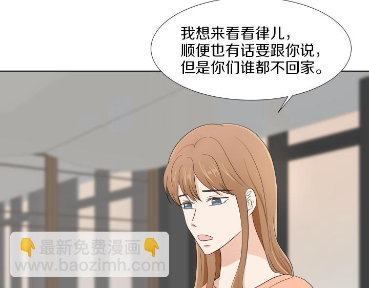 第22话 守护童心129