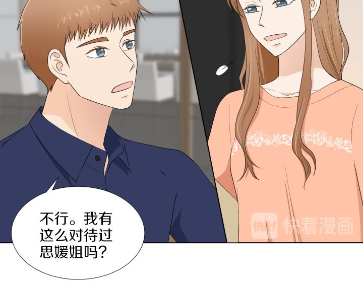 第22话 守护童心138