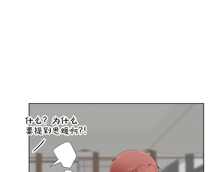 第22话 守护童心139