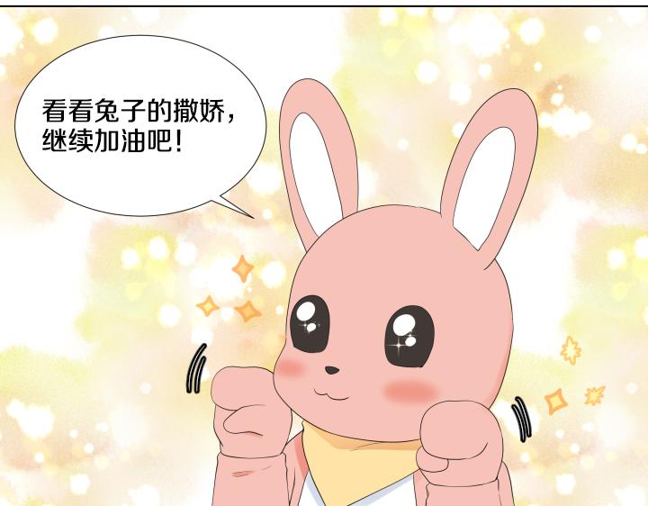 第22话 守护童心21