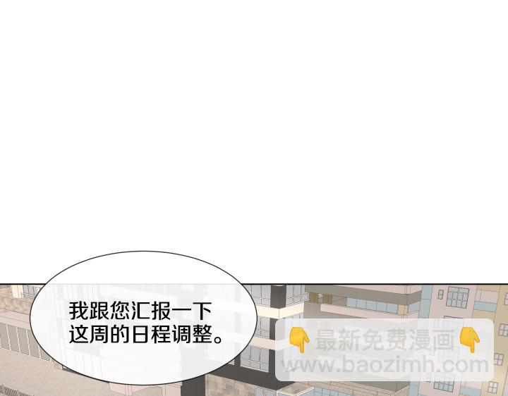 第22话 守护童心4