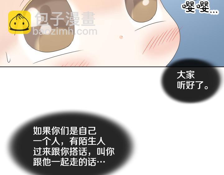 第22话 守护童心40