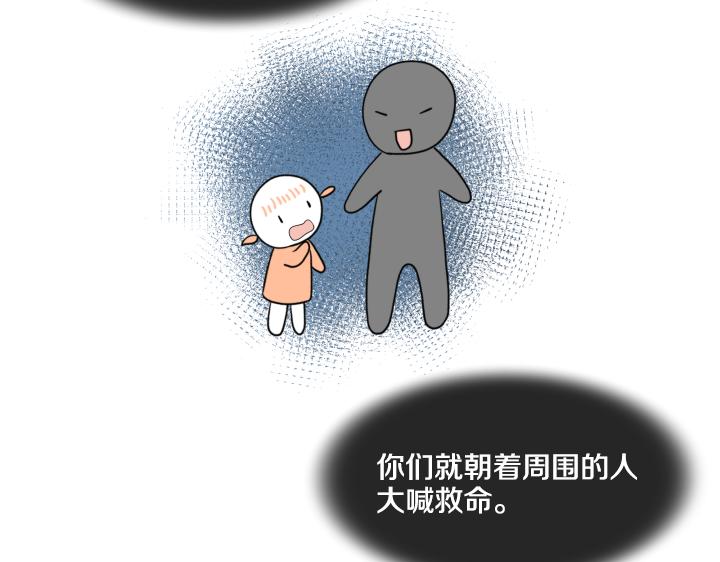 第22话 守护童心41