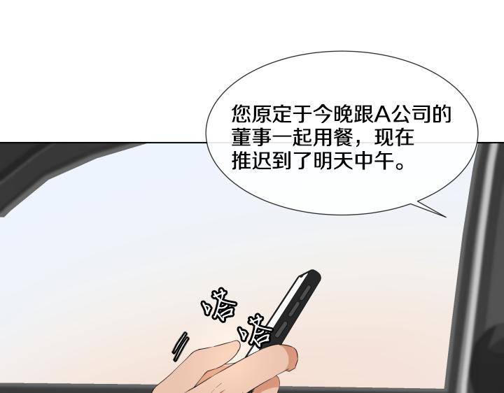 第22话 守护童心6