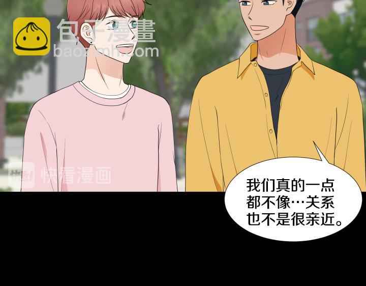 第22话 守护童心82