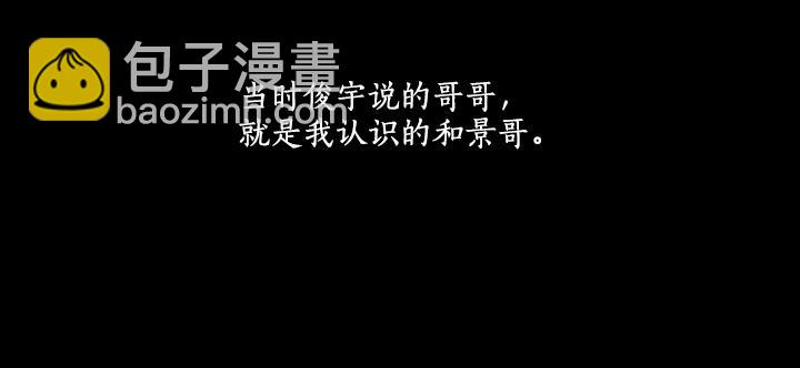 第22话 守护童心83