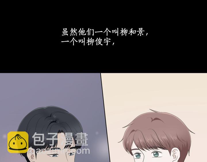 第22话 守护童心84