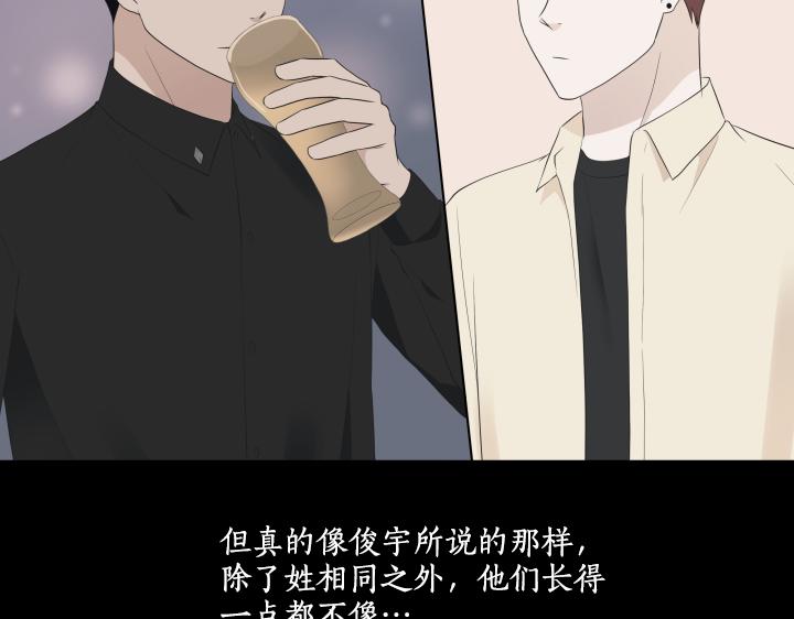 第22话 守护童心85