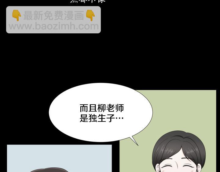 第22话 守护童心86