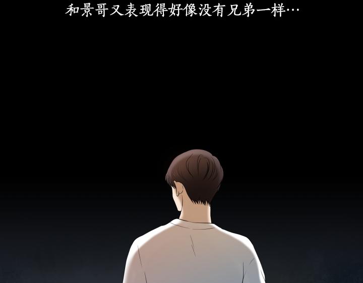 第22话 守护童心88