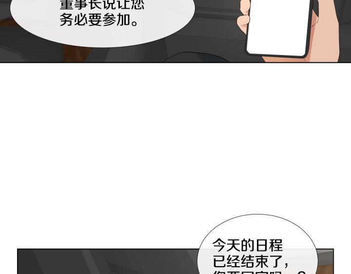 第22话 守护童心9