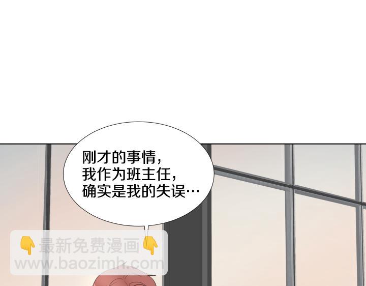第22话 守护童心95