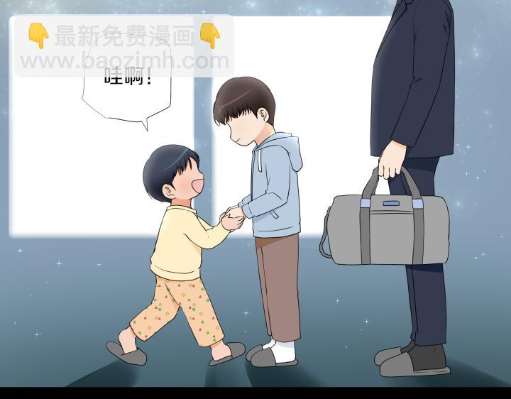第23话 家庭作业10