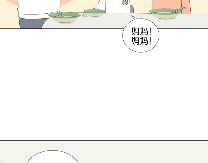 第23话 家庭作业103