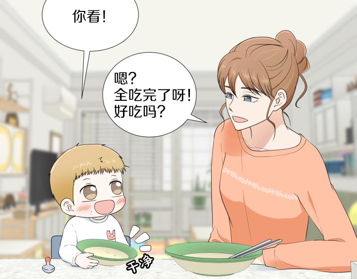 第23话 家庭作业108