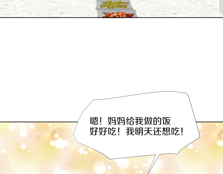 第23话 家庭作业109