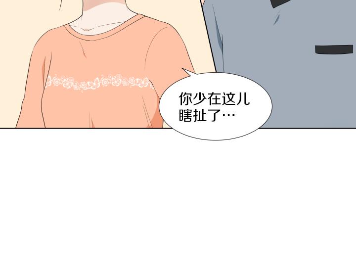 第23话 家庭作业117
