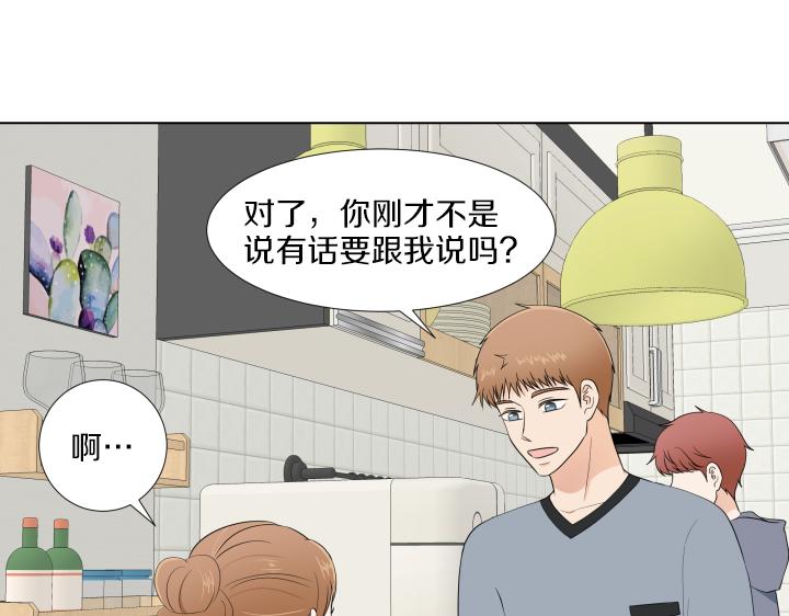 第23话 家庭作业118