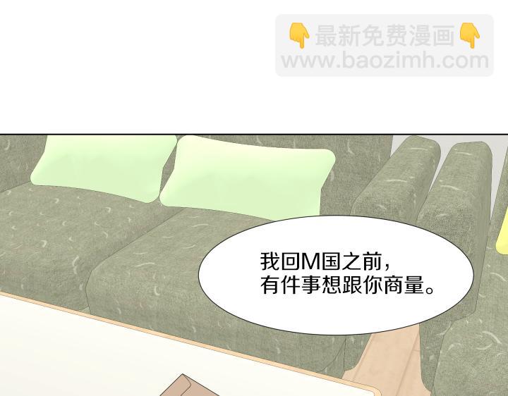 第23话 家庭作业120