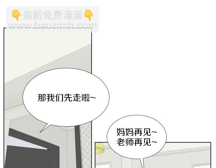 第23话 家庭作业122