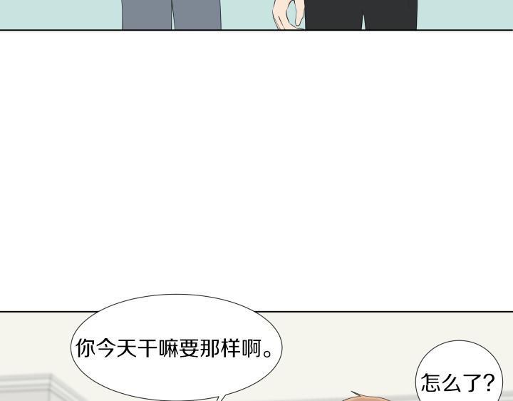 第23话 家庭作业127