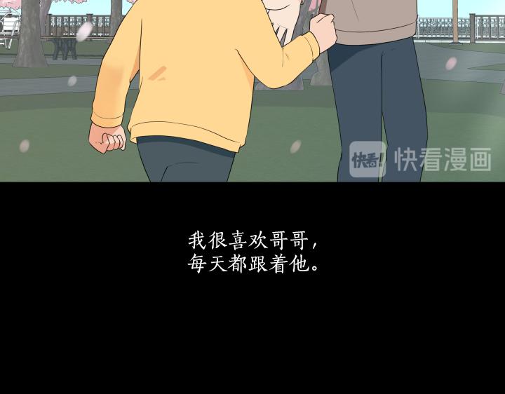 第23话 家庭作业13
