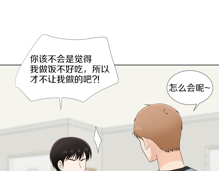 第23话 家庭作业134