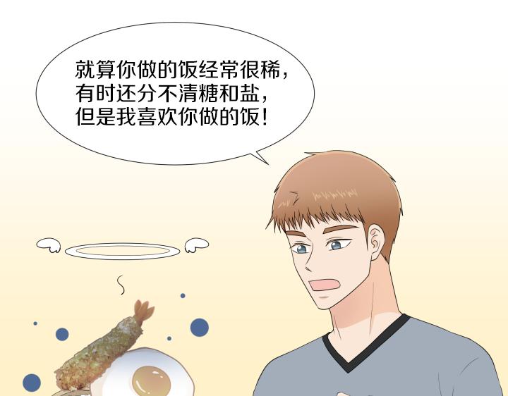 第23话 家庭作业136