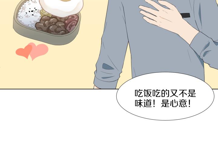 第23话 家庭作业137