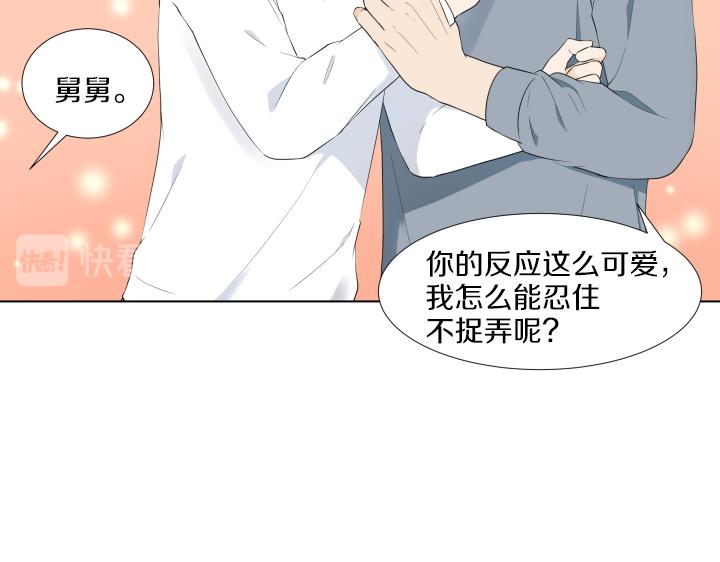 第23话 家庭作业141