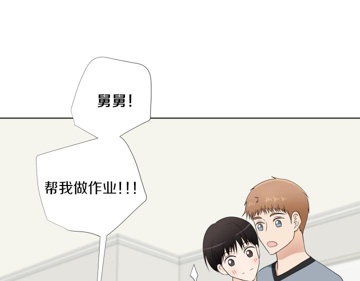 第23话 家庭作业142