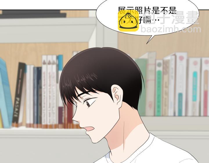 第23话 家庭作业149