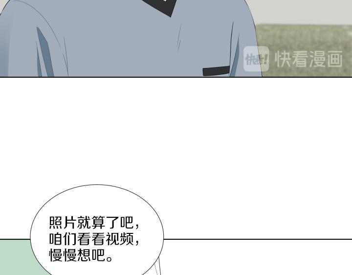 第23话 家庭作业152