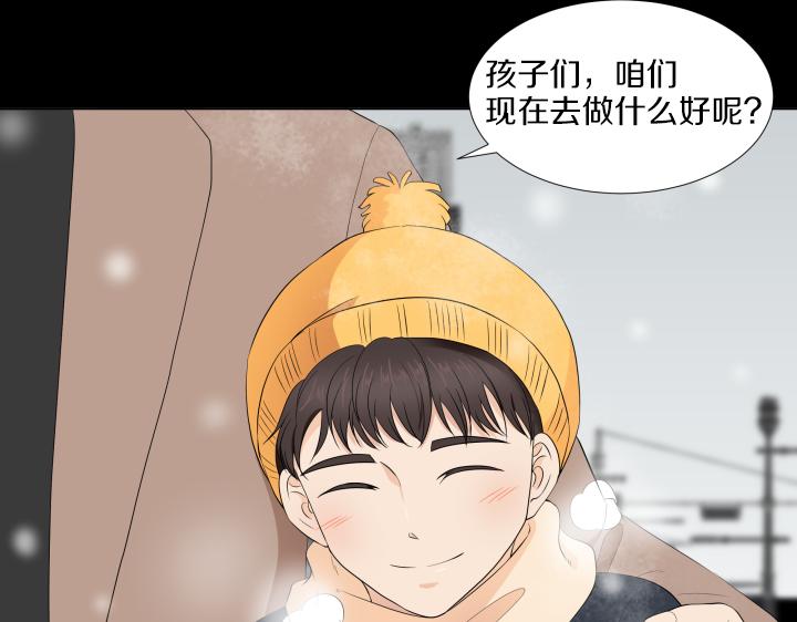 第23话 家庭作业16