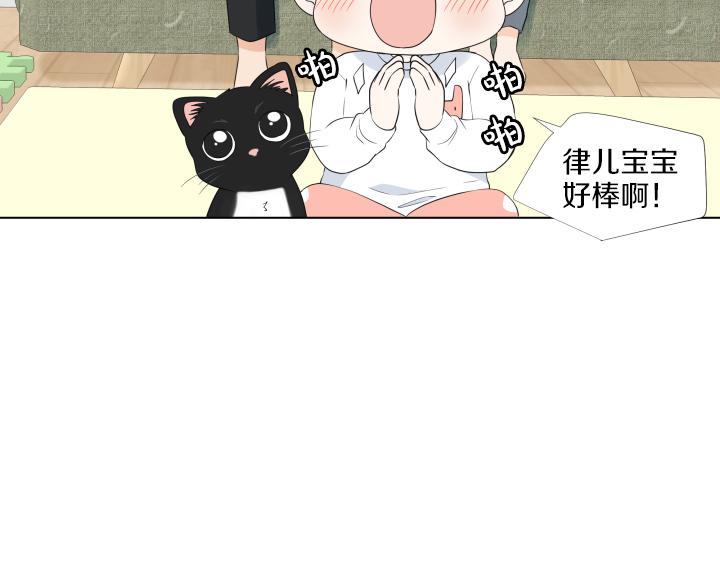 第23话 家庭作业162