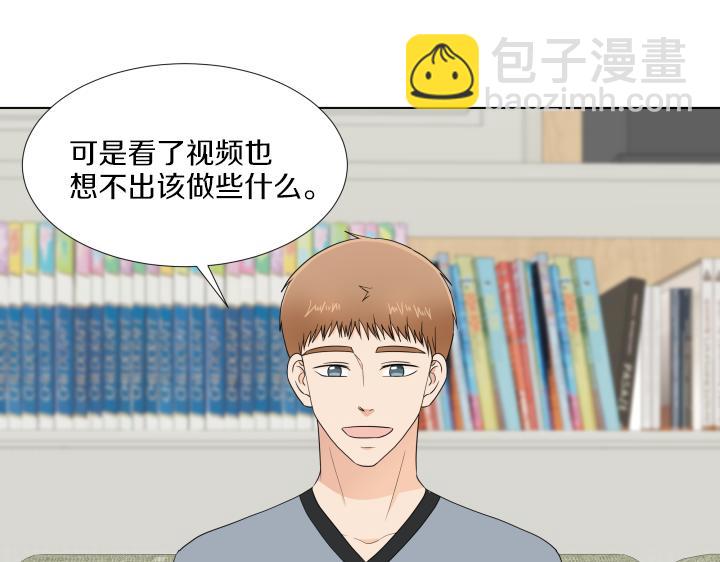 第23话 家庭作业167