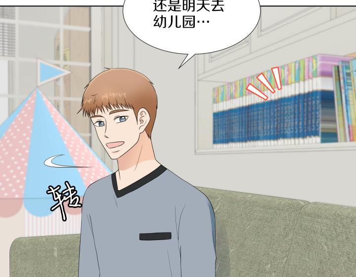 第23话 家庭作业169