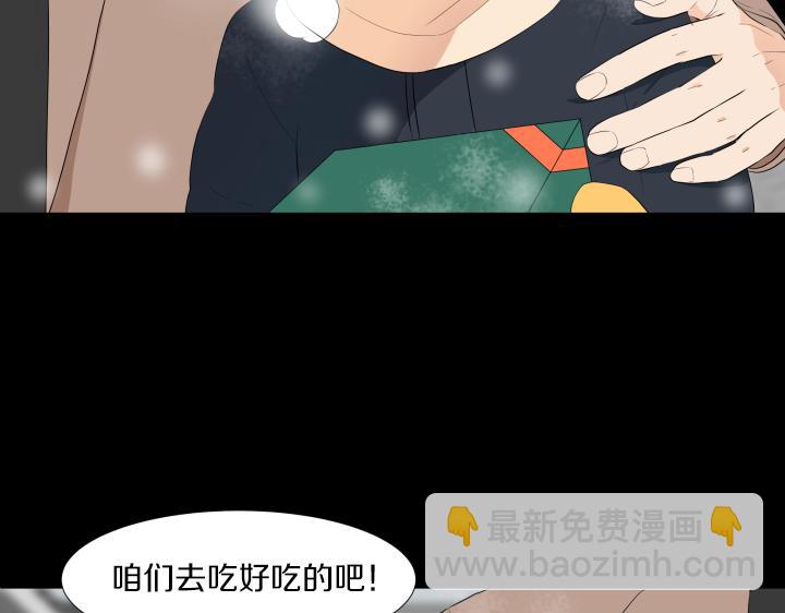第23话 家庭作业17