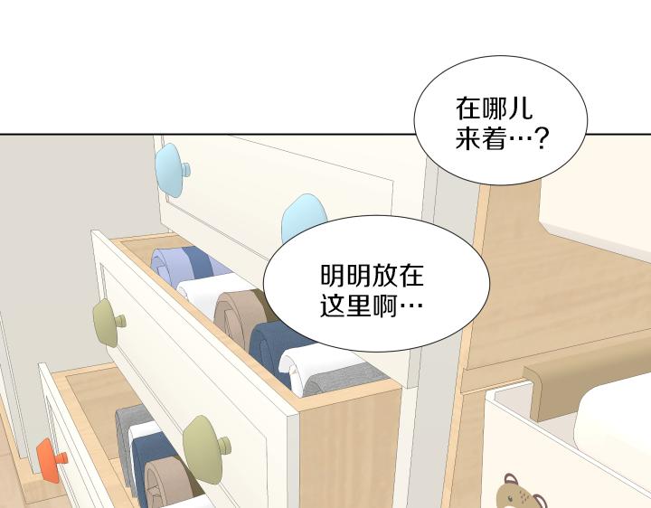 第23话 家庭作业171