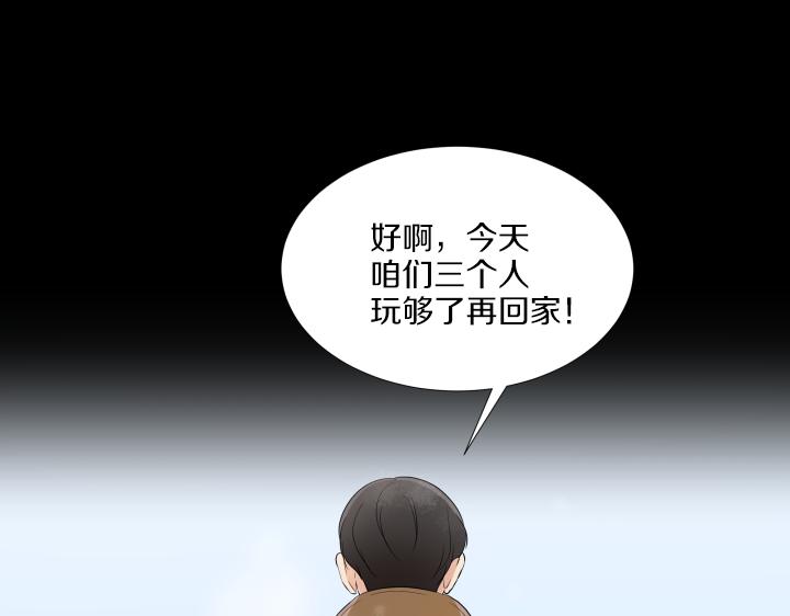 第23话 家庭作业20