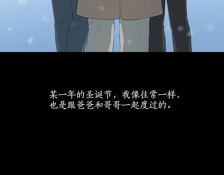第23话 家庭作业22