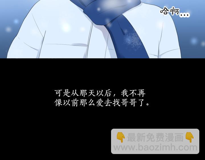 第23话 家庭作业41