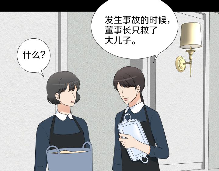 第23话 家庭作业44
