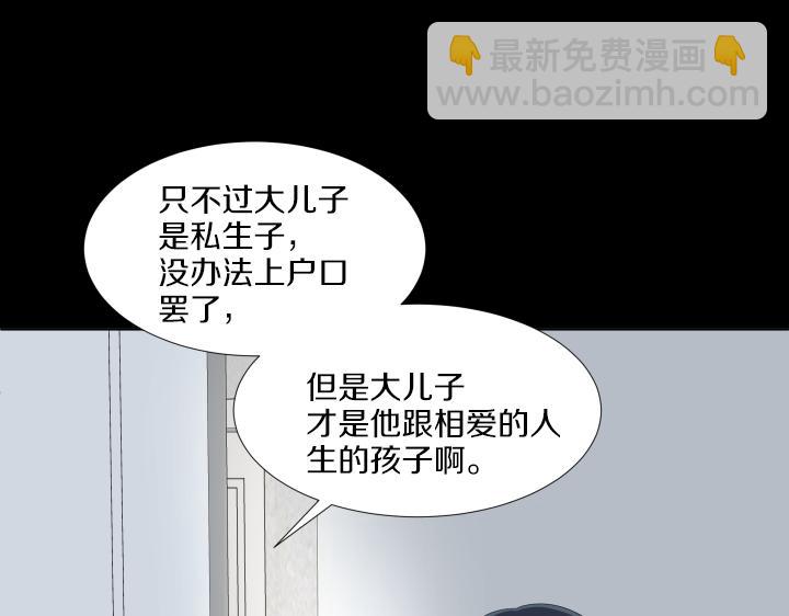 第23话 家庭作业48